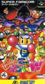 Super Bomberman - Panic Bomber W Box Art Front